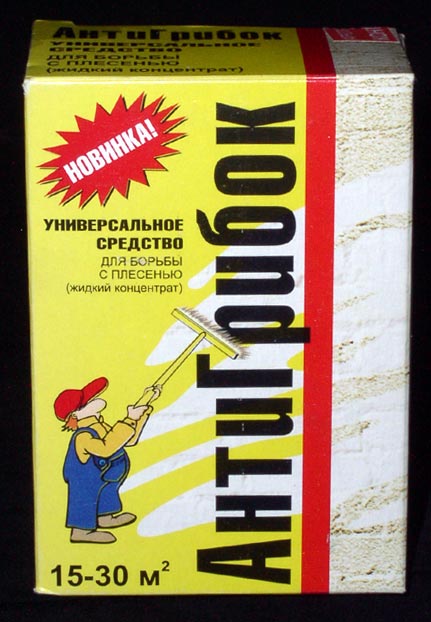 Антигрибок
